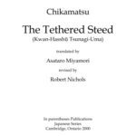 خرید و دانلود نسخه کامل کتاب The tethered steed (Kwan-Hasshu Tsunagi-Uma), translated by Asataro Miyamori, revised by Robert Nichols