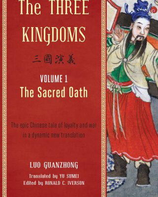 خرید و دانلود نسخه کامل کتاب The Three Kingdoms, Volume 1: The Sacred Oath: An Epic Chinese Tale of Loyalty and War in a Dynamic New Translations