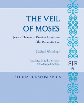 خرید و دانلود نسخه کامل کتاب The Veil of Moses: Jewish Themes in Russian Literature of the Romantic Era
