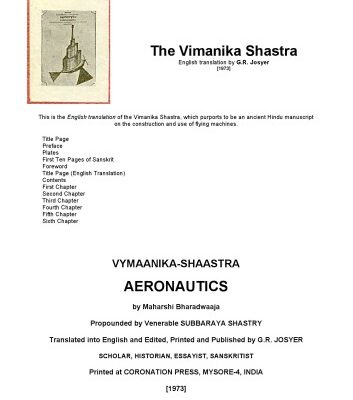 خرید و دانلود نسخه کامل کتاب The Vimanika Shastra