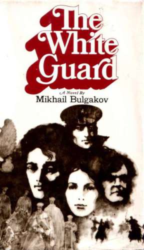 خرید و دانلود نسخه کامل کتاب The White Guard_68edab4243611.jpeg خرید و دانلود نسخه کامل کتاب The White Guard