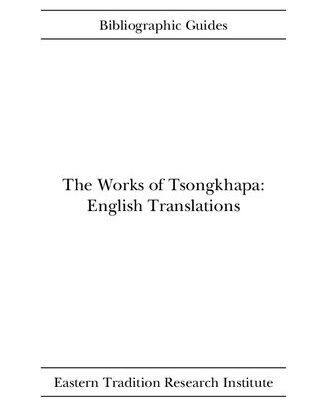 خرید و دانلود نسخه کامل کتاب The Works of Tsongkhapa: English Translations