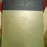 خرید و دانلود نسخه کامل کتاب The world of origami