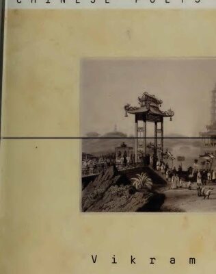 خرید و دانلود نسخه کامل کتاب Three Chinese Poets: Translations of poems by Wang Wei, Li Bai, and Du Fu