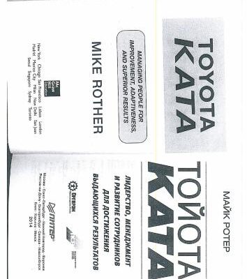خرید و دانلود نسخه کامل کتاب Toyota Kata