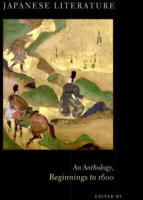 خرید و دانلود نسخه کامل کتاب Traditional Japanese Literature: An Anthology, Beginnings to 1600
