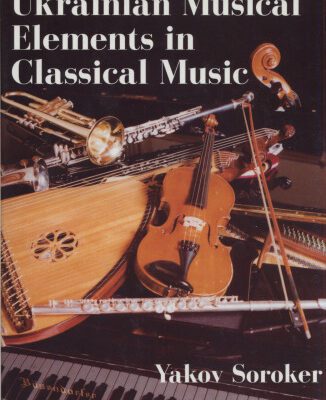 خرید و دانلود نسخه کامل کتاب Ukrainian Musical Elements in Classical Music