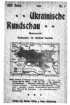 خرید و دانلود نسخه کامل کتاب Ukrainische Rundschau, Jahrgang 1915