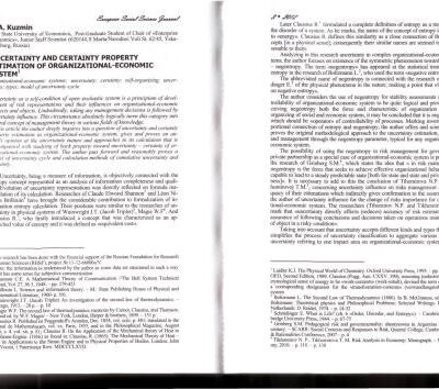 خرید و دانلود نسخه کامل کتاب Uncertainty and certainty property estimation of organizational-economic system (Оценка свойств неопределенности и определенности организационно-экономической системы)