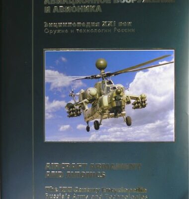 خرید و دانلود نسخه کامل کتاب USSR Aircraft Armaments and Avionics [ENGLISH AND RUSSIAN]