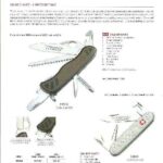 خرید و دانلود نسخه کامل کتاب Victorinox New Products  knife catalogue