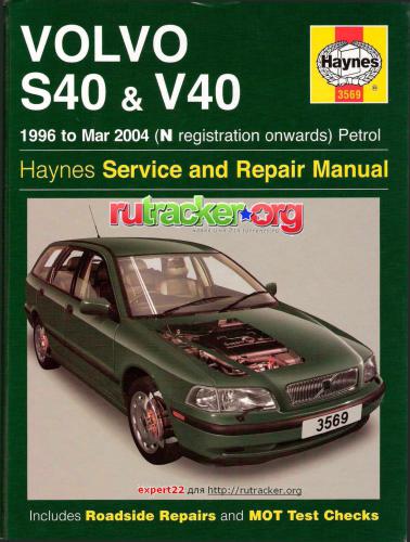 خرید و دانلود نسخه کامل کتاب Volvo S40, Volvo V40 1996 to Mar 2004 (N registration onwards) Petrol_68fc704094bd1.jpeg خرید و دانلود نسخه کامل کتاب Volvo S40, Volvo V40 1996 to Mar 2004 (N registration onwards) Petrol
