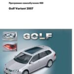 خرید و دانلود نسخه کامل کتاب VW Golf Variant 2007
