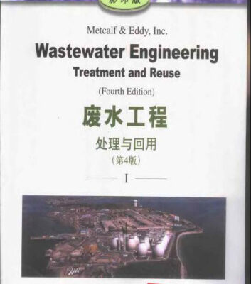 خرید و دانلود نسخه کامل کتاب Wastewater engineering: treatment and reuse