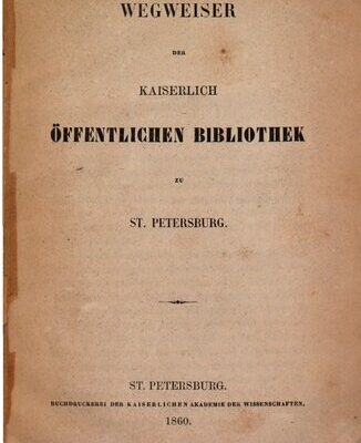 خرید و دانلود نسخه کامل کتاب Wegweiser der Kaiserlich Öffentlichen Bibliothek zu St. Petersburg