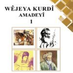 خرید و دانلود نسخه کامل کتاب Wêjeya Kurdî. Amadeyî 1