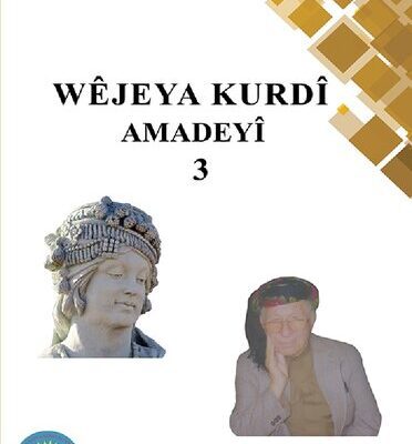 خرید و دانلود نسخه کامل کتاب Wêjeya Kurdî. Amadeyî 3