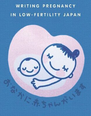 خرید و دانلود نسخه کامل کتاب Writing Pregnancy in Low-Fertility Japan