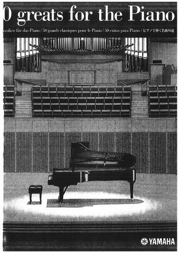 خرید و دانلود نسخه کامل کتاب Yamaha Notenbuch – 50 greats for the Piano_68de8d63791c7.jpeg خرید و دانلود نسخه کامل کتاب Yamaha Notenbuch – 50 greats for the Piano