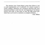 خرید و دانلود نسخه کامل کتاب Yannis Ritsos: A Selection from the Forties