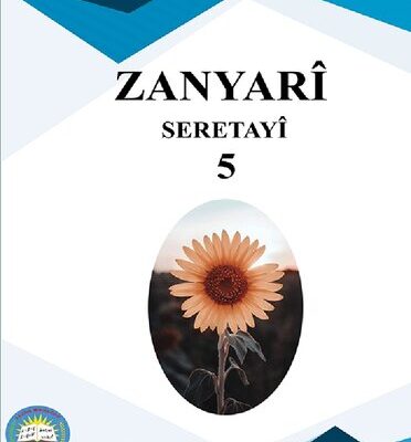 خرید و دانلود نسخه کامل کتاب Zanyarî. Seretayî 5