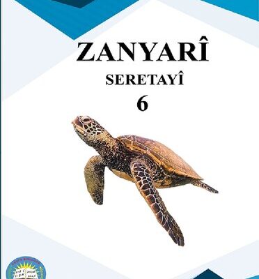 خرید و دانلود نسخه کامل کتاب Zanyarî. Seretayî 6