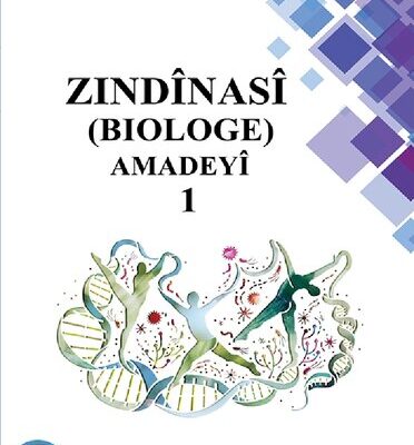 خرید و دانلود نسخه کامل کتاب Zindînasî (biologe). Amadeyî 1