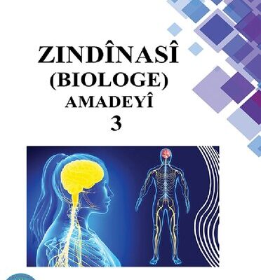 خرید و دانلود نسخه کامل کتاب Zindînasî (biologe). Amadeyî 3