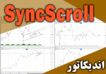 خرید و دانلود پر کاربردترین اندیکاتور جهت جا به جا کردن چندین چارت SyncScroll برای متاتریدر 4