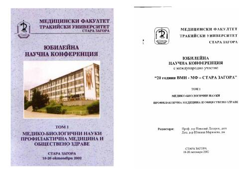 خرید و دانلود نسخه کامل کتاب Analytical model of human body joints_6908476ed40c6.jpeg خرید و دانلود نسخه کامل کتاب Analytical model of human body joints