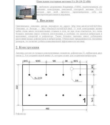 خرید و دانلود نسخه کامل کتاب Antennas for VHF and UHF (BP)