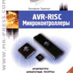 خرید و دانلود نسخه کامل کتاب AVR-RISC Mikrocontroller