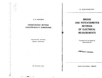 خرید و دانلود نسخه کامل کتاب Bridge and Potentiometer Methods of Electrical Measurements