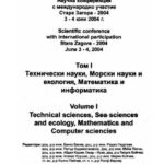 خرید و دانلود نسخه کامل کتاب Computer Aided Assessment of Open Kinematics Chains