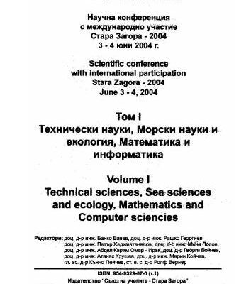 خرید و دانلود نسخه کامل کتاب Computer Aided Assessment of Open Kinematics Chains