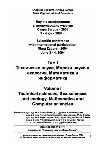 خرید و دانلود نسخه کامل کتاب Computer Aided Assessment of Open Kinematics Chains_69084aa460ee6.jpeg خرید و دانلود نسخه کامل کتاب Computer Aided Assessment of Open Kinematics Chains
