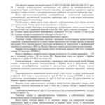 خرید و دانلود نسخه کامل کتاب Котельные  установки  и  парогенераторы