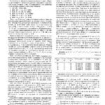 خرید و دانلود نسخه کامل کتاب Многообхватен радиоприемник