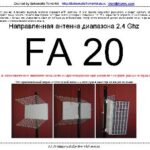 خرید و دانلود نسخه کامل کتاب FA 20 Simple and Best WiFi Antenna