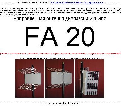 خرید و دانلود نسخه کامل کتاب FA 20 Simple and Best WiFi Antenna