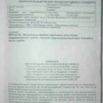 خرید و دانلود نسخه کامل کتاب IEC 60193 (МЭК 60193): Модельные приемо-сдаточные испытания гидравлических турбин, насосов гидроаккумулирующих станций и насос-турбин. 1999. 567 c