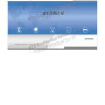 خرید و دانلود نسخه کامل کتاب Mediatek音频介紹