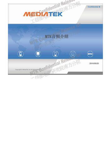 خرید و دانلود نسخه کامل کتاب Mediatek音频介紹_69069860a3942.jpeg خرید و دانلود نسخه کامل کتاب Mediatek音频介紹
