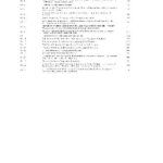 خرید و دانلود نسخه کامل کتاب Primary Photoexcitations in Conjugated Polymers: Molecular Exciton VS. Semiconductor Band Model