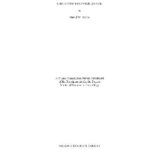 خرید و دانلود نسخه کامل کتاب Printed circuit board and connector impedance matching using complex conjugation