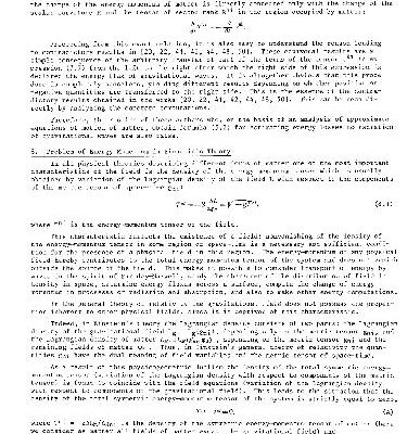 خرید و دانلود نسخه کامل کتاب Problem of energy-momentum in Einsteins theory