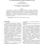 خرید و دانلود نسخه کامل کتاب Relative Motions of Robot Manipulators