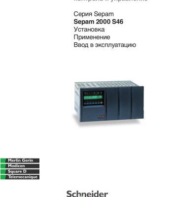 خرید و دانلود نسخه کامل کتاب Sepam 2000 S46
