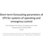 خرید و دانلود نسخه کامل کتاب Short-term forecasting parameters of EPS for systems of operating and emergency control