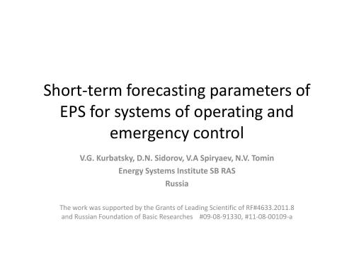 خرید و دانلود نسخه کامل کتاب Short-term forecasting parameters of EPS for systems of operating and emergency control_692468cb0aede.jpeg خرید و دانلود نسخه کامل کتاب Short-term forecasting parameters of EPS for systems of operating and emergency control